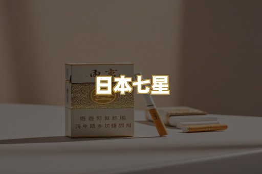 精仿云霄